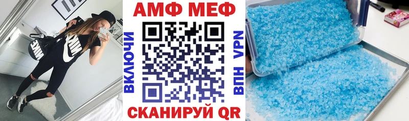 Амфетамин Premium  Галич 