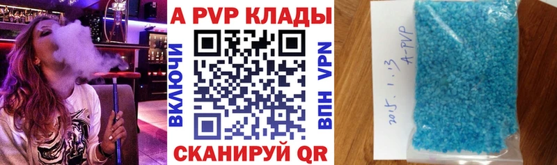 KRAKEN зеркало  Галич  А ПВП СК 
