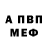Метадон белоснежный Xanturk Miralay