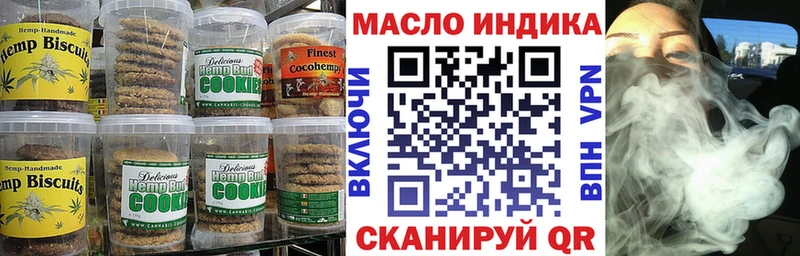 MEGA зеркало  Галич  Еда ТГК марихуана 