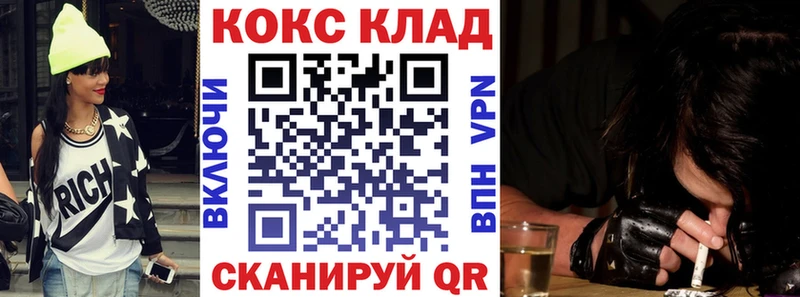 КОКАИН Fish Scale  Галич 
