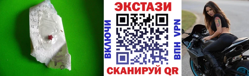 Экстази таблы Галич