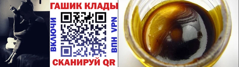 ГАШ AMNESIA HAZE как найти наркотики Галич