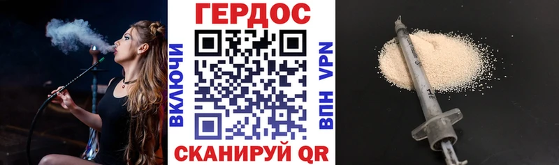 Героин Афган  наркота  ссылка на мегу зеркало  Галич 