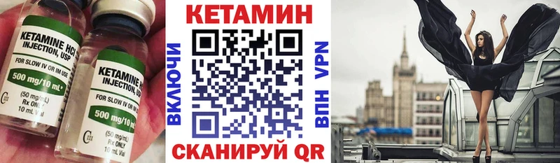 купить   Галич  KRAKEN как войти  Кетамин VHQ 