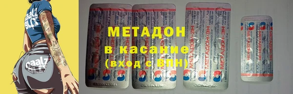 мефедрон VHQ Алексеевка