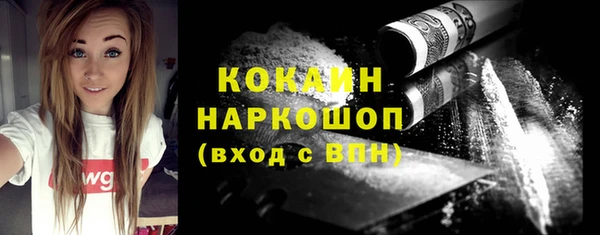 мефедрон VHQ Алексеевка
