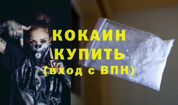 меф Абдулино