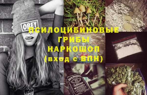 меф Абдулино