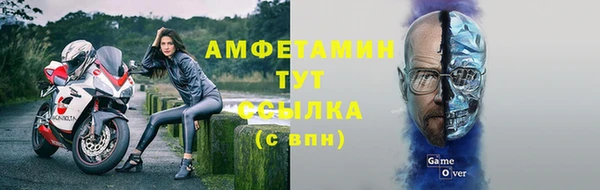 MDMA Premium VHQ Алексин