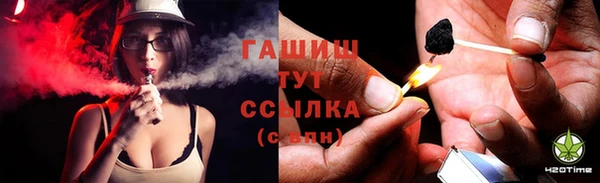 наркотики Рославль