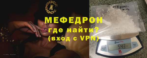 мефедрон VHQ Алексеевка