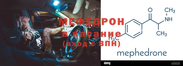 меф Абдулино