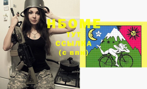прущая мука Сафоново