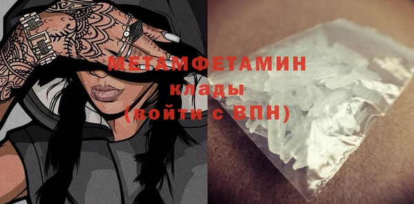 MDMA Premium VHQ Алексин