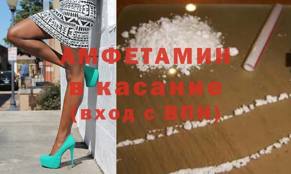 MDMA Premium VHQ Алексин
