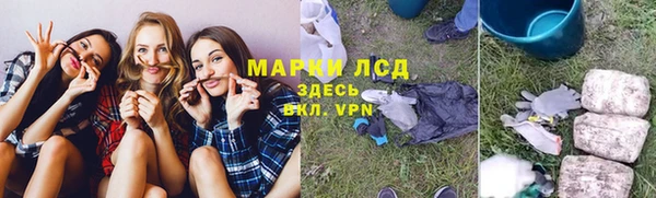 меф Абдулино