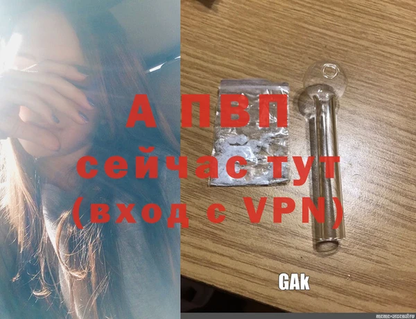 меф Абдулино