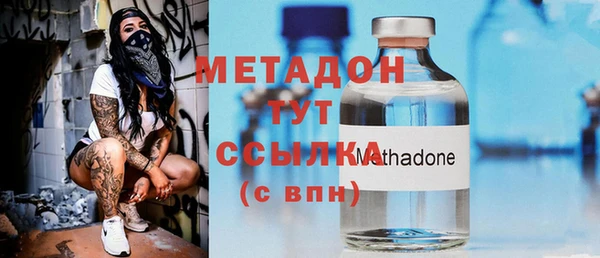 прущий лед Абаза