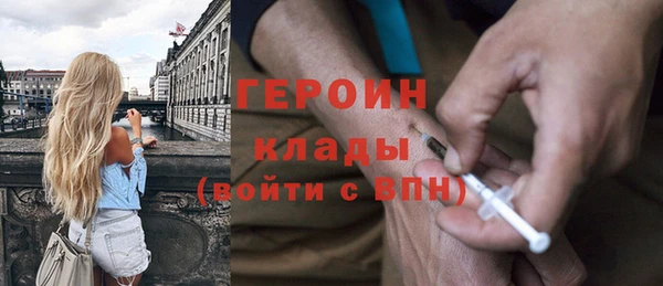 меф Абдулино