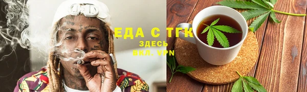 меф Абдулино