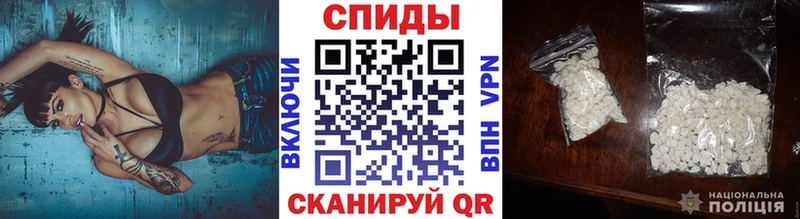 нарко площадка клад  Галич  Первитин Methamphetamine  блэк спрут ССЫЛКА 