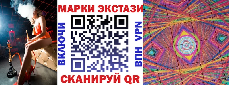 кракен вход  shop клад  Галич  Марки 25I-NBOMe 1,8мг  цены  